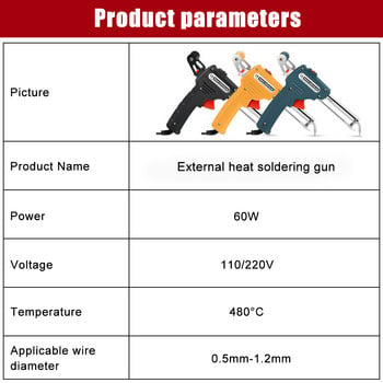 110V/220V 60W Υψηλής ποιότητας Χειροκίνητη εξωτερική θέρμανση Εργαλεία επισκευής συγκόλλησης κασσίτερου αυτόματης τροφοδοσίας ΕΕ/ΗΠΑ/Βύσμα CN