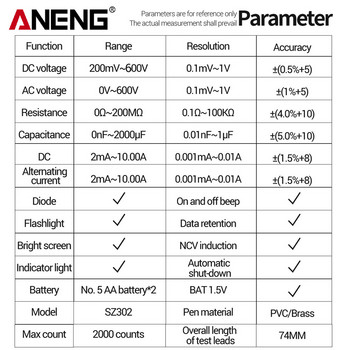 ANENG SZ302 Цифров мултицет AC/DC Voltage Токов автоматичен тестер NCV детектор Съпротивление Ом Амперметър Капацитивен метър