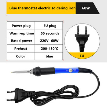 Мини електрически поялник Домакинска регулируема дръжка Температурна запояваща писалка Пистолет за запояване Ремонтен инструмент за запояване 60 W
