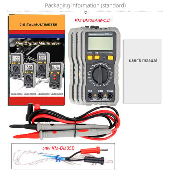 KM-DM05A/B/C/D Εργοστασιακά απευθείας Χαμηλή τιμή Επαγγελματικό ψηφιακό πολύμετρο 6000 μετράει True RMS Auto Range Πολύμετρο αυτοκινήτου