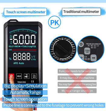 Έξυπνο πολύμετρο αφής True RMS Digital Automatic Recogniton Measurement LCD Sceen 6000 Counts Αμπερόμετρο Βολτόμετρο Smart NCV