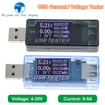 8 in1 QC2.0 QC3.0 4-30V 5A Волтметър Амперметър Електрическа енергия Захранване Капацитет Напрежение Измервател на ток USB тестер Монитор