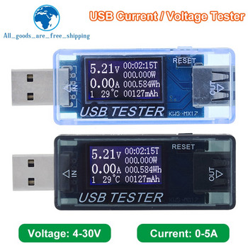 8 in1 QC2.0 QC3.0 4-30V 5A Voltmeter Αμπερόμετρο ηλεκτρικής ενέργειας Χωρητικότητα τροφοδοσίας τάσης Μετρητής ρεύματος Οθόνη ελεγκτή USB