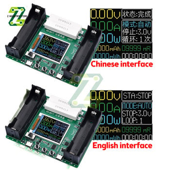 18650 модул за тестер за капацитет на литиева батерия LCD цифров дисплей Модул за измерване на капацитета Детектор за вътрешно съпротивление