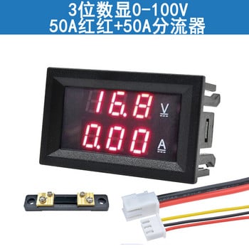 DC 100V 50A 100A Voltmeter Αμπερόμετρο Μπλε+Κόκκινο LED Amp Διπλός ψηφιακός μετρητής ενισχυτή βολτ 50A75mV 100A Shunt Voltmeter Car Module