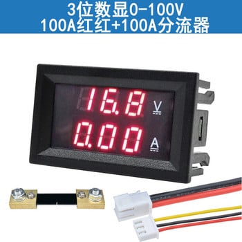 DC 100V 50A 100A Voltmeter Αμπερόμετρο Μπλε+Κόκκινο LED Amp Διπλός ψηφιακός μετρητής ενισχυτή βολτ 50A75mV 100A Shunt Voltmeter Car Module