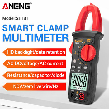 ST181 Digital Clamp Meter 4000 Counts DC/AC ток мултицет амперметър тестер за напрежение автомобилен усилвател Hz капацитет NCV ом тест