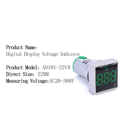 Προστατευτική μεμβράνη 22mm AC20-500V Voltmeter Square&round panel LED Ψηφιακός μετρητής τάσης Έλεγχος φωτός