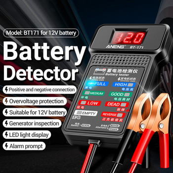 BT-171 12V тестер за батерии LCD цифров автоматичен анализатор на батерии Тестер за зареждане на ръчна система Тестер за проверка на автомобилни акумулатори Диагностични инструменти
