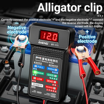 BT-171 12V Battery Tester LCD Digital Auto Battery Analyzer Charging Cranking System Tester Έλεγχος μπαταρίας αυτοκινήτου Διαγνωστικά εργαλεία