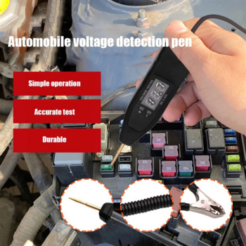 Δοκιμαστικό στυλό ηλεκτρικού κυκλώματος αυτοκινήτου γενικής χρήσης υψηλής ακρίβειας 2,5-32V ηλεκτρικής ψηφιακής οθόνης Δοκιμαστής κυκλώματος ασφάλειας αυτοκινήτου