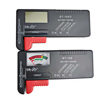 1Pcs BT-168 BT-168D Цифров тестер за батерии LCD дисплей AA/AAA/C/D/9V/1.5V Детектор за проверка на капацитета на клетъчната батерия