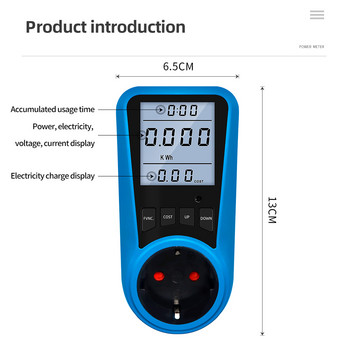Цифров ватметър Измервател на мощност Волтметър AC 220V Ток LCD Подсветка Време Тестер за енергия EU US UK AU FR BR IT Plug