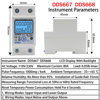 Еднофазен LCD цифров електромер Нулиране на нула kWh Напрежение Ток Брояч на консумация на енергия Електрически ватметър 220V Din шина
