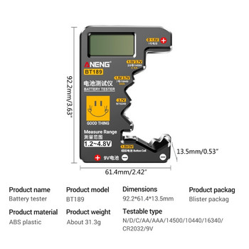Ψηφιακό Universal Tester Checkered για μπαταρία AA AAA DN 9V 1,5V Button Cell Small Batteries