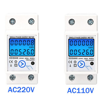 Бял електромер ABS енергомер Kwh AC220V електромер LCD цифров електромер за енергия