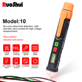RuoShui 10 безконтактен детектор за променливотоково напрежение, LCD дисплей, NCV чувствителност, аларма, електрически прекъсвач, търсач, молив, тестер