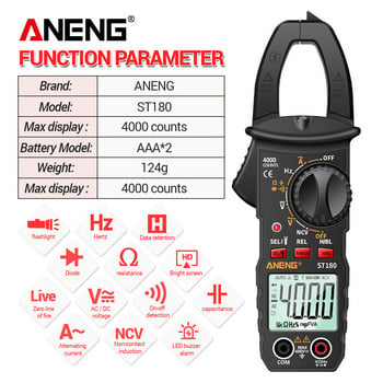 ANENG ST180 4000 Counts Digital Clamp Meter AC Current Multimeter Амперметър Voltage Tester Car Amp Hz Capacitance NCV Ohm Tool