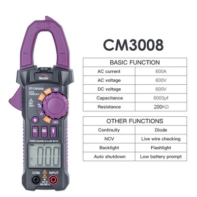 CM3108 6000 Skaitļi Digitālais skavas mērītājs Multimetrs Maiņstrāvas un maiņstrāvas/līdzstrāvas sprieguma testeris omu nepārtrauktības diode NCV pārbaude automātiskā diapazona noteikšana