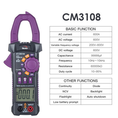 CM3108 6000 Skaitļi Digitālais skavas mērītājs Multimetrs Maiņstrāvas un maiņstrāvas/līdzstrāvas sprieguma testeris omu nepārtrauktības diode NCV pārbaude automātiskā diapazona noteikšana