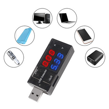 2 τεμ. Διπλός ανιχνευτής φόρτισης τάσης ρεύματος USB Φορτιστής βολτόμετρου Αμπερόμετρο USB Δοκιμαστής DC LED οθόνη