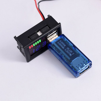 OOTDTY LED Ψηφιακή Οθόνη Βολτόμετρο Mini Voltage Meter Volt Tester Panel για DC 12V Αυτοκίνητα Μοτοσικλέτες Οχήματα Έξοδος USB 5V2A