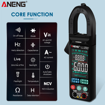 ANENG ST211 Ψηφιακός μετρητής σφιγκτήρα 6000 μετρήσεις Πολύμετρο DC/AC τάσης δοκιμής ρεύματος αυτοκινήτου Amp Hz Μεγάλη έγχρωμη οθόνη NCV Ohm Test