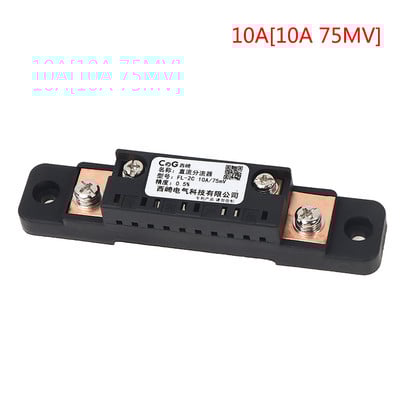 1tk Šundi FL-2C 10A 15A 20A 30A 50A 75MV analoogvoolu šundi takisti koos alusega