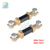 Išorinis šuntas FL-2 300A 200A 75 mV srovės matuoklis šunto varža, skirta skaitmeniniam voltmetro ampermetro vatmetro ampermačiui