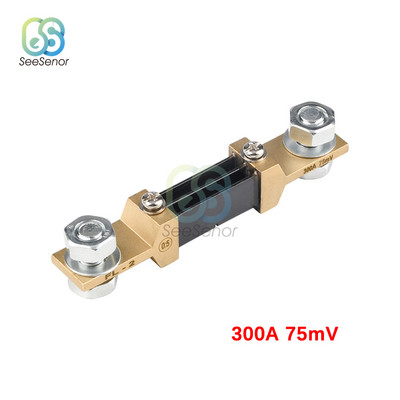 Išorinis šuntas FL-2 300A 200A 75 mV srovės matuoklis šunto varža, skirta skaitmeniniam voltmetro ampermetro vatmetro ampermačiui