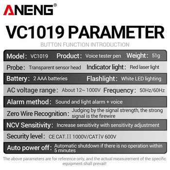 ANENG VC1019 DC AC тестова писалка Детектор за гласово излъчване на напрежение 12-1000V волтов ток Безконтактна писалка Електрически тестер Инструменти за измерване