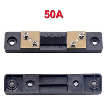 Εξωτερική διακλάδωση 50A/100A Ampermeter Shunt Resistor Current Meter Shunt για ψηφιακό βολτόμετρο Αμπερόμετρο Wattmeter