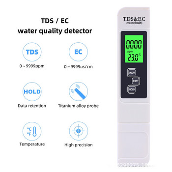 1PC Λευκός Ψηφιακός Δοκιμαστής Ποιότητας Νερού Εύρος 0 9990 Πολυλειτουργικός μετρητής θερμοκρασίας καθαρότητας νερού Δοκιμαστής θερμοκρασίας TEMP