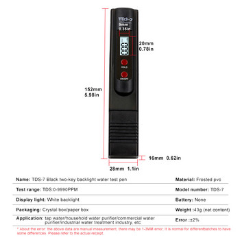 Όργανο σκληρότητας νερού TDS Meter Meter Aquarium Pool Quality Water Purity Testing Pen