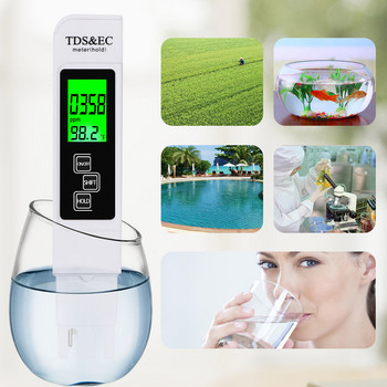 Ψηφιακός ελεγκτής μετρητή PH/TDS/EC Θερμόμετρο στυλό Καθαρότητας νερού Εύρος PPM 0-9999 Υδροπονικό φίλτρο για Παρακολούθηση νερού πισίνας ενυδρείου