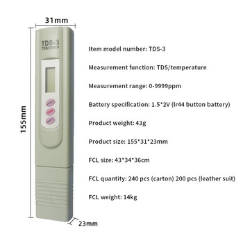 TDS Meter PH Meter Високопрецизен цифров тестер за качество на водата Цифров измервател на температурата за аквариум, плувен басейн ph metro