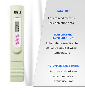 TDS Meter PH Meter Високопрецизен цифров тестер за качество на водата Цифров измервател на температурата за аквариум, плувен басейн ph metro