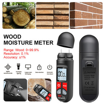 Ψηφιακός μετρητής υγρασίας ξύλου Χαρτί μετρητής υγρασίας με οθόνη LCD Φορητό υγρόμετρο τοίχου Ανιχνευτής υγρασίας ξυλείας 0-99,9%