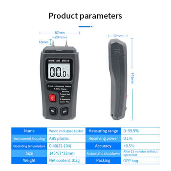 Ψηφιακός μετρητής υγρασίας ξύλου EMT01 0-99,9% Δύο καρφίτσες Δοκιμαστής υγρασίας ξύλου Υγρόμετρο Ανιχνευτής υγρασίας ξύλου Μεγάλη οθόνη LCD