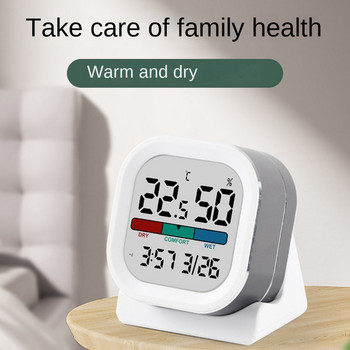 Цифров измервател на температурата и влажността Високопрецизен хигрометър Монитор за температурата в бебешката стая