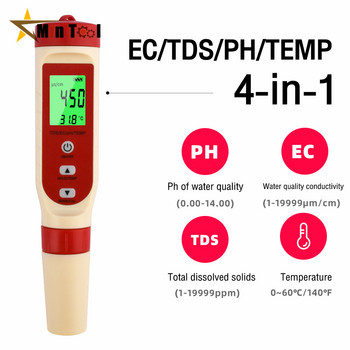 TDS PH метър PH/TDS/EC/температурен метър Цифров монитор за качество на водата Тестер за домашна кухня Измервателен инструмент