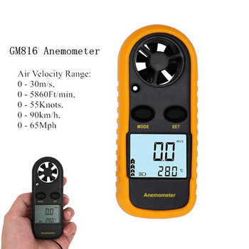 2 In1 Ръчен анемометър Измерване на климатик На открито Скорост на вятъра Температура Тестер Обем Измервател