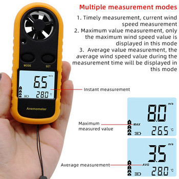 2 In1 Ръчен анемометър Измерване на климатик Външен вятър Скорост Температура Тестер Обем Тестер Метър