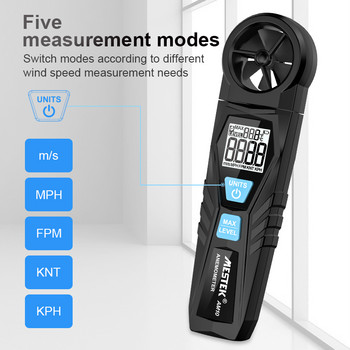 Цифров анемометър Измервател на скоростта на вятъра CFM измервателен уред Измервател на скоростта на въздушния поток Пет режима Въртящ се ръчен анемометър