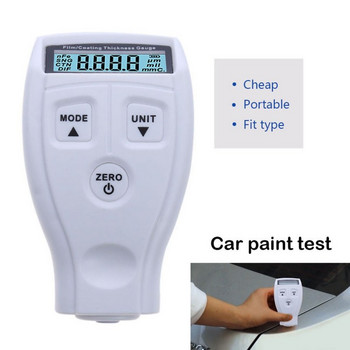 GM200 Уред за измерване на дебелината на покритието 0-1,80 mm/0-71,0 mil Тестер за дебелина на филма за автомобилна боя за измерване на дебелината Инструменти за боя