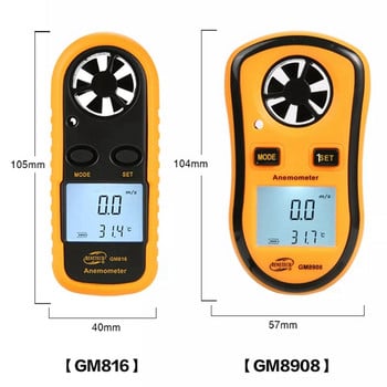 Цифров анемометър BENETECH Анемометър GM816 Инструмент за измерване на скоростта на вятъра Анемометър за ниво на вятърна мощност