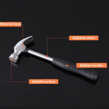 Claw Hammer Многофункционална стоманена тръбна дръжка Чук Предпазен чук за безследни нокти Разбивач на прозорци Домакински хардуерни инструменти