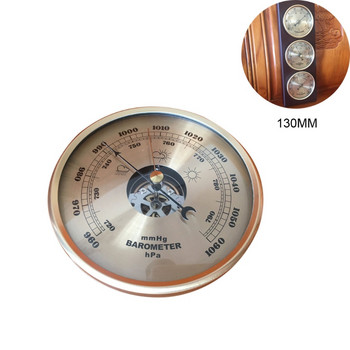 Βαρόμετρο εργαλείου μετρητή πίεσης Μετεωρολογικός σταθμός Βαρόμετρο υψηλής ακρίβειας Οικιακό εσωτερικό βαρόμετρο τοίχου