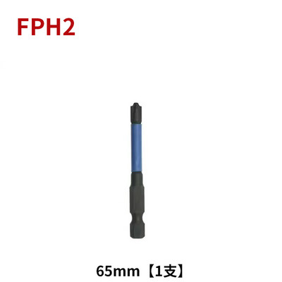 Magnetiline kruvikeeraja otsik 65 mm 110 mm magnetiline spetsiaalne piluga ristkruvikeeraja FPH2 pistikupesa lüliti elektriku käsitööriistade jaoks