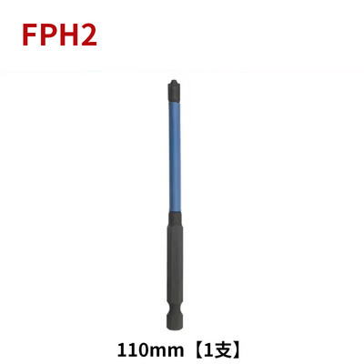 Magnetiline kruvikeeraja otsik 65 mm 110 mm magnetiline spetsiaalne piluga ristkruvikeeraja FPH2 pistikupesa lüliti elektriku käsitööriistade jaoks